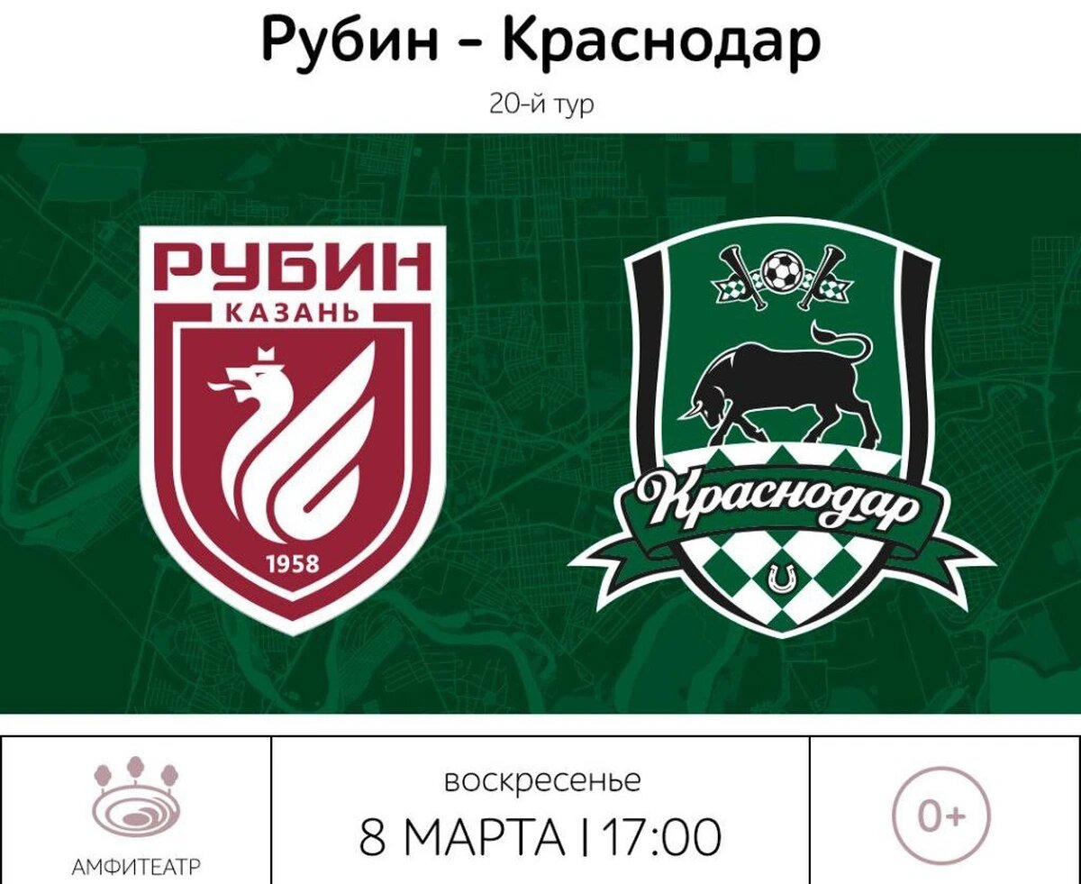    Фото t.me/parkkrd