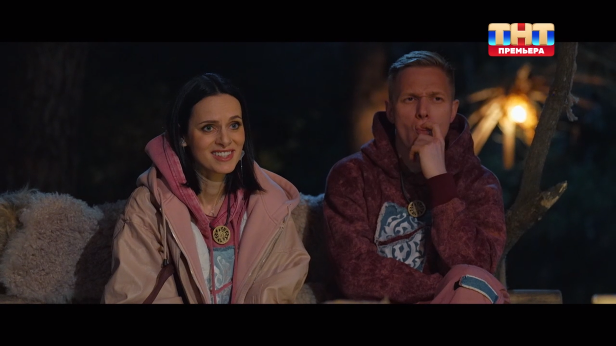 знакомство