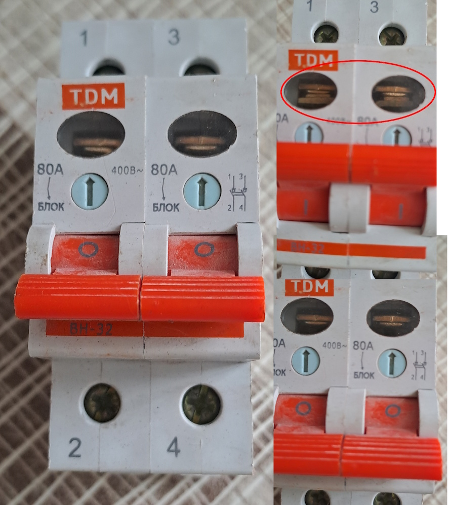 Модульный рубильник от компании TDM.Используются как вводные устройства в щитах (ГРЩ, ВРУ), обеспечивая возможность быстрого отключения питания, в том числе под нагрузкой.