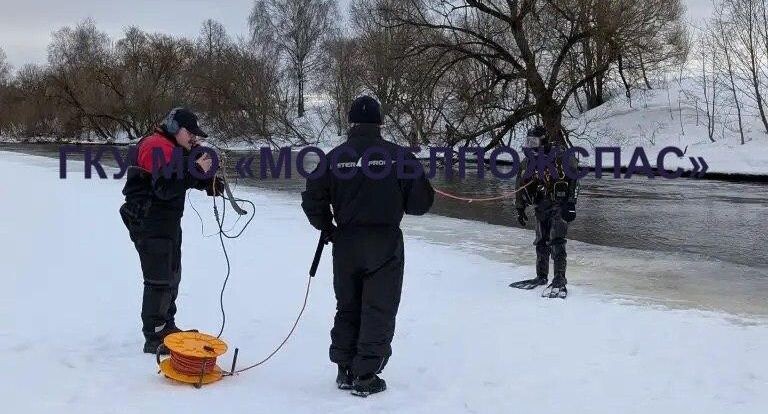    ГКУ МО "Мособлпожспас"