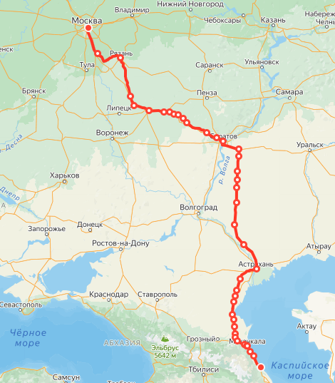 Яндекс.Раписание