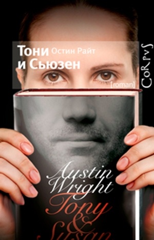 Обложка взята с сайта https://www.livelib.ru