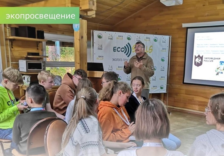    Фото ТГ-канала минприроды РО Татьяна Пшеничная