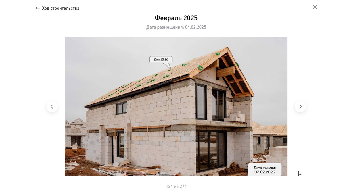 Наш дом в феврале 2025 (просрочка сдачи ключей уже месяц)
