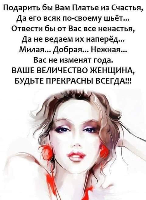 Красивые слова, я бы так не смог(А.Панкратов-Чёрный в фильме "Где находится Нофелет"😉)