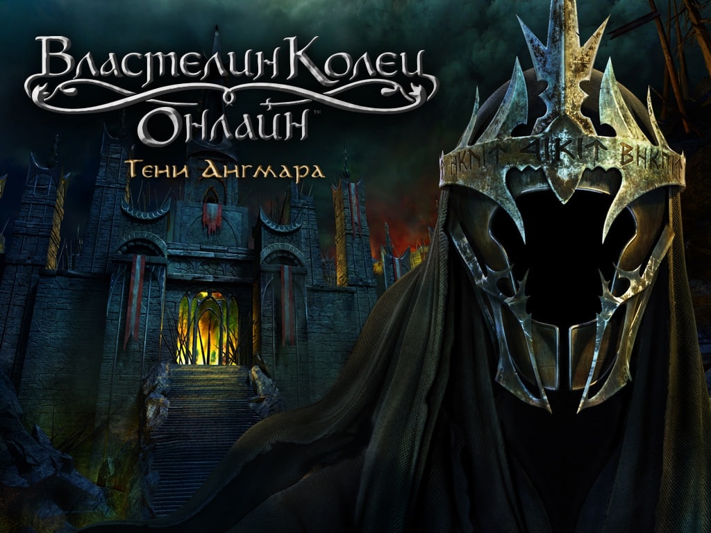 Оригинальный логотип игры 2007 года