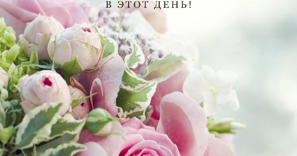 С 8 Марта, девочки! Пусть у каждой из вас сегодня будет то самое настроение: чуточку беззаботное, чуточку счастливое и очень весеннее