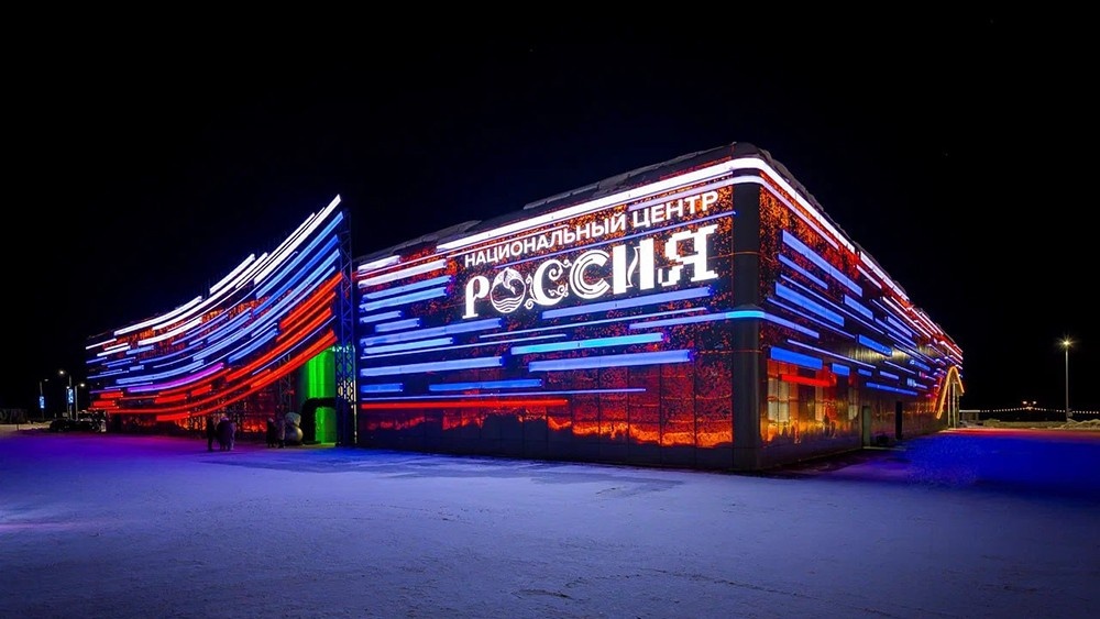 Фото: Пресс-служба Национального центра «Россия» в Югре