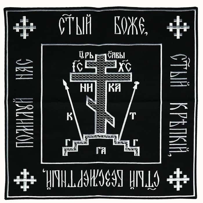 Православный схимнический крест Голгофа   фото из свободного источника