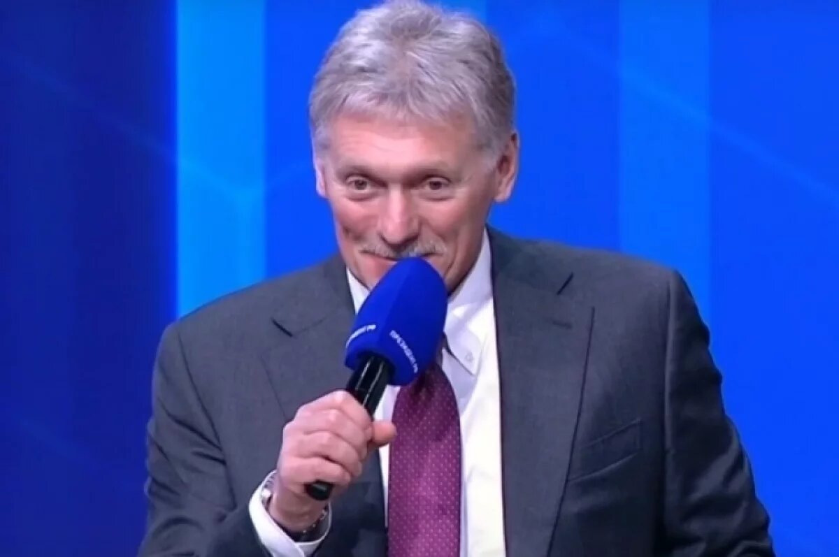    Песков напомнил об истории человечества, комментируя ситуацию в мире