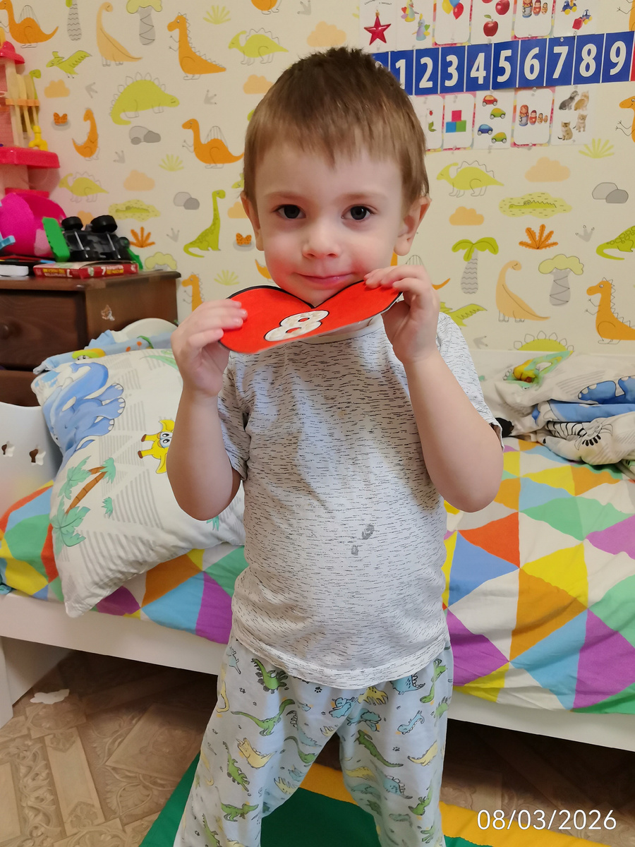 С садичной открытой 