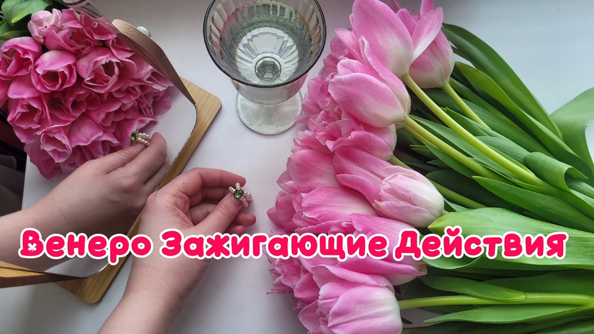 🤗 Желаю вам сегодня подарков, приносящих радость и море любви! 