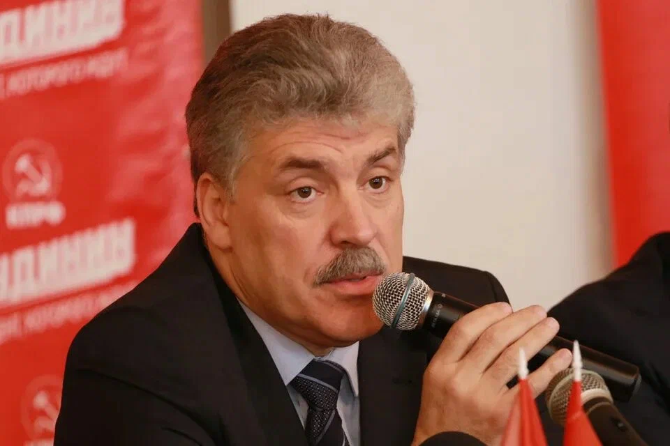 Источник изображения: сайт alt.kp.ru