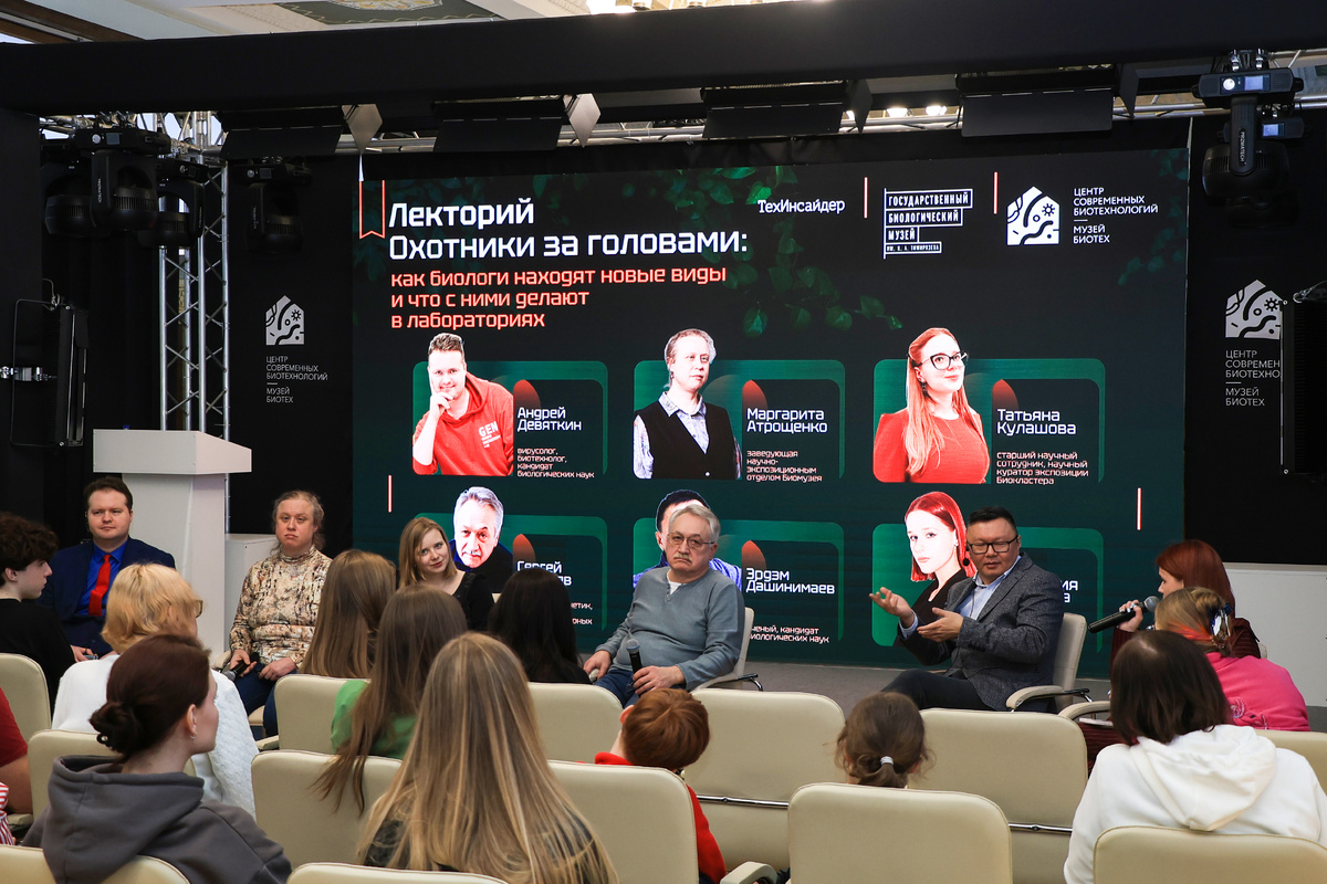     Кто придумывает названия насекомым и сколько на самом деле лет коронавирусу: обсудили на новом Лектории «ТехИнсайдера»