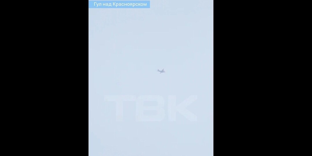 «Аж уши закладывало»: громкий гул снова напугал красноярцев