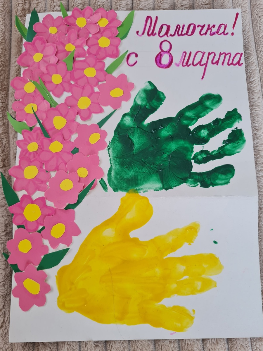 Поделка от мальчиков