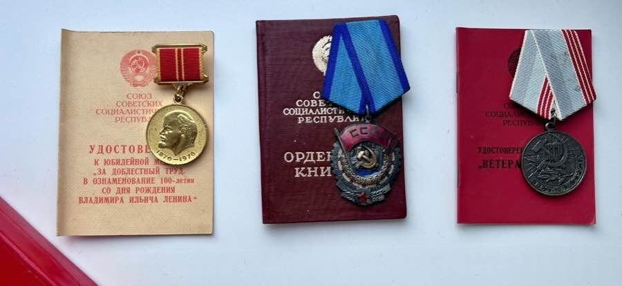Награды Никулиной Таисии Никифоровны за доблестный труд. 