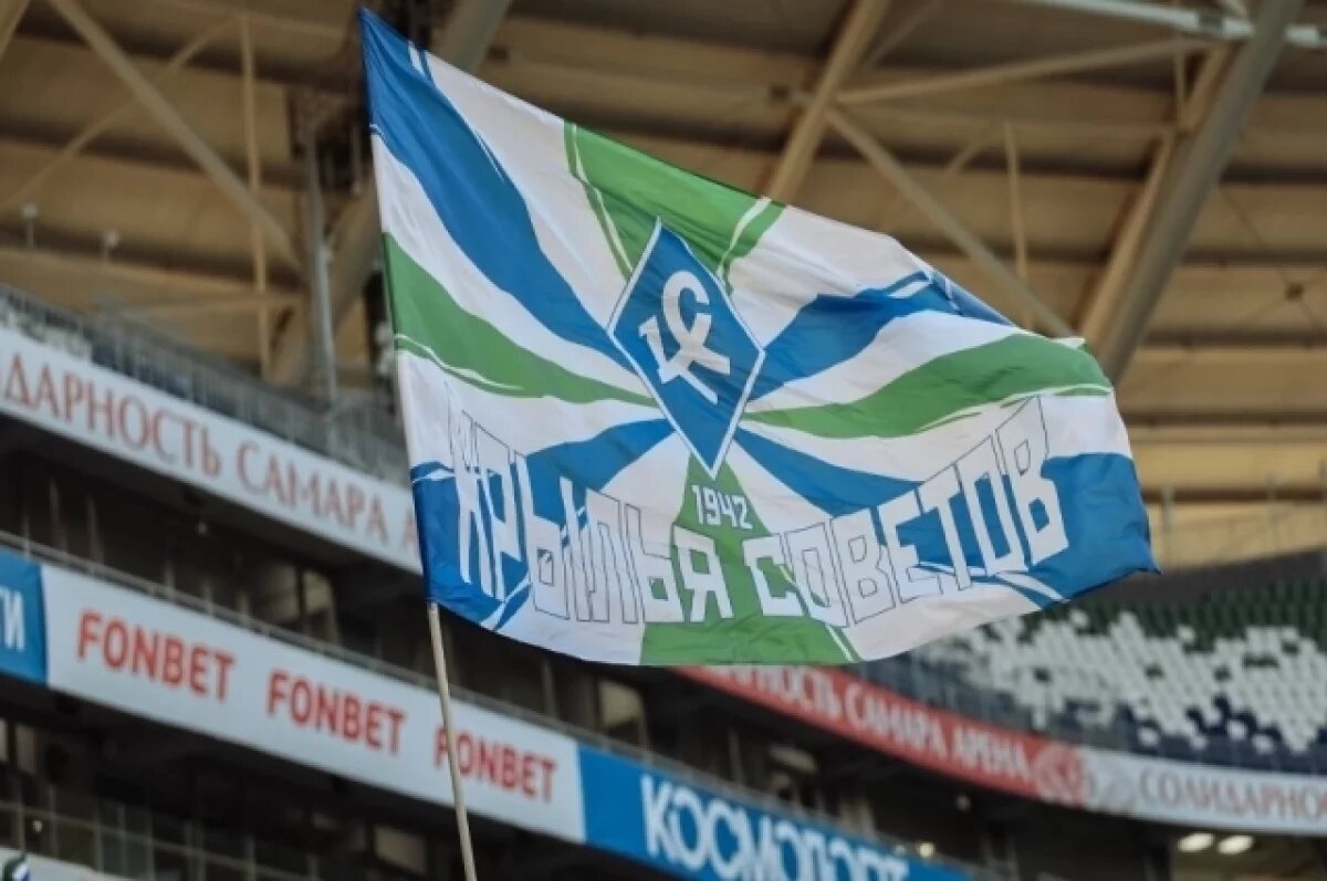    Болельщикам матча «Крылья» — «Динамо» (Мхч) подадут дополнительные автобусы