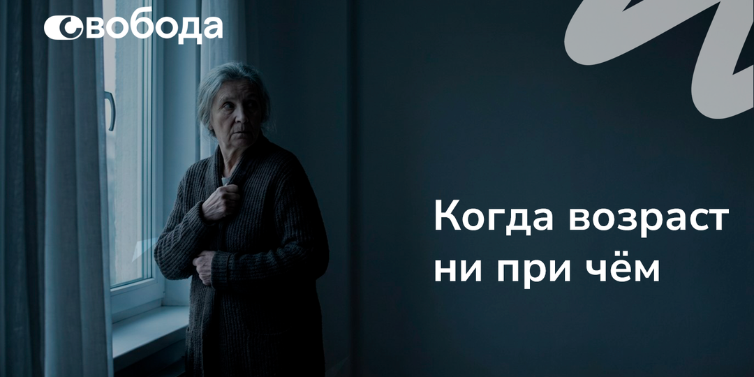 Пожилой человек почти не спит и стал подозрительным: это уже не возраст, а тревожный сигнал