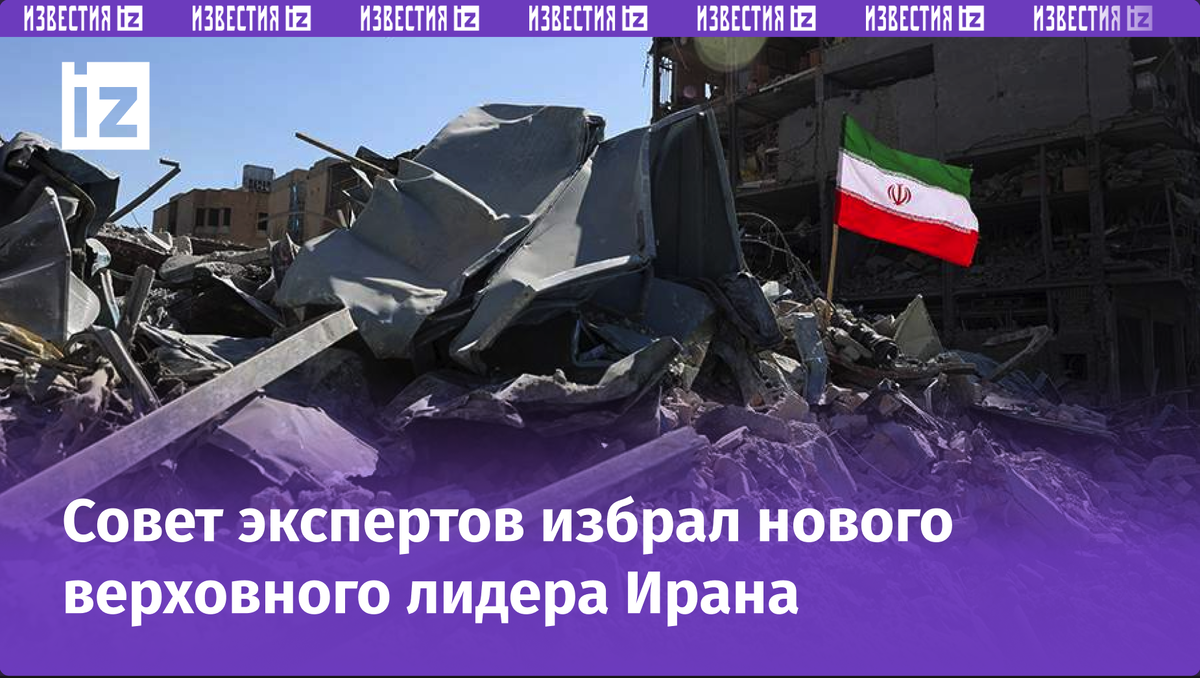 Фото: REUTERS/Majid Asgaripour