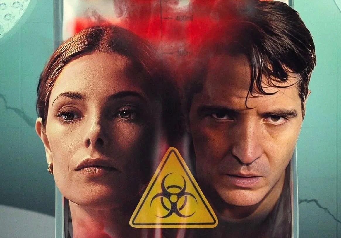 Постер фильма «Мутация» (Кинопоиск)