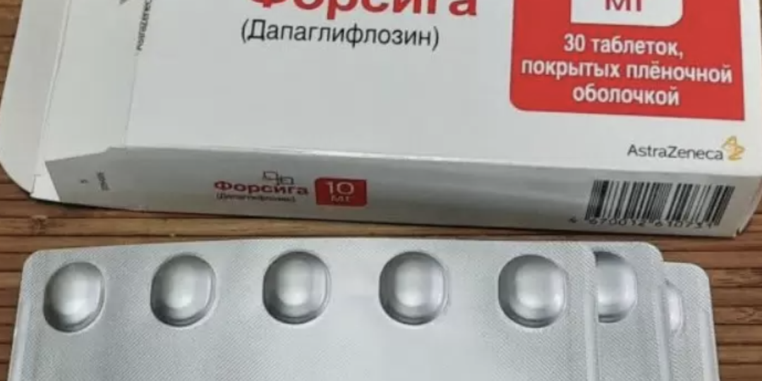 Парадокс Форсиги: почему защита почек может временно "пугать" врача анализом крови?