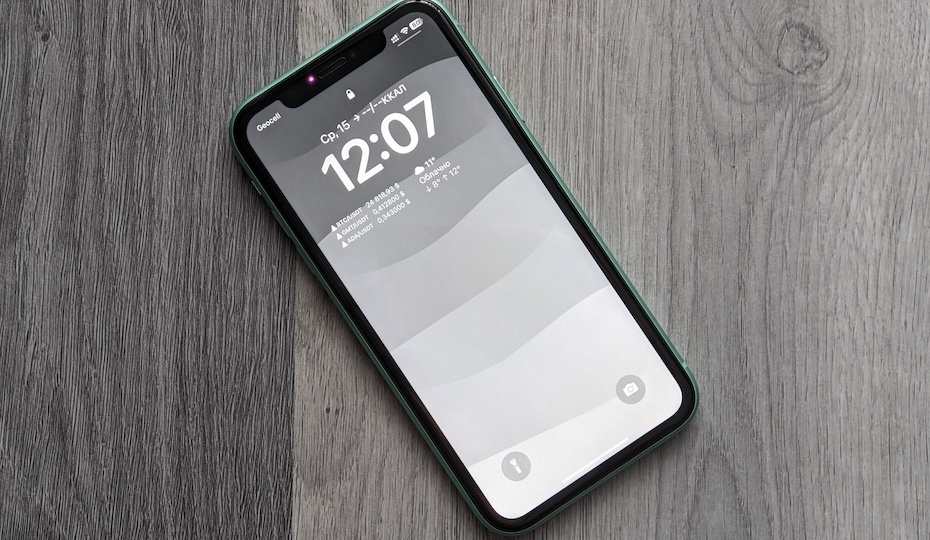 Четыре способа заблокировать экран iPhone, не касаясь кнопки Power