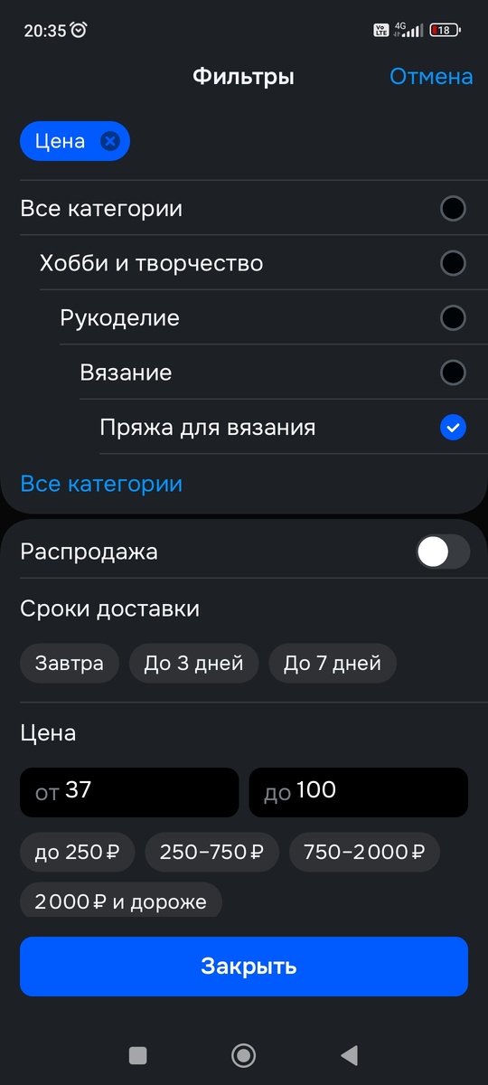 Надо сказать фильтры озона работают хорошо. 