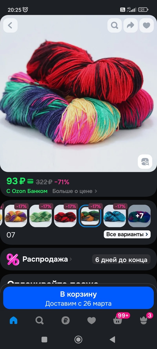 Отзывов тут не было к сожалению. 