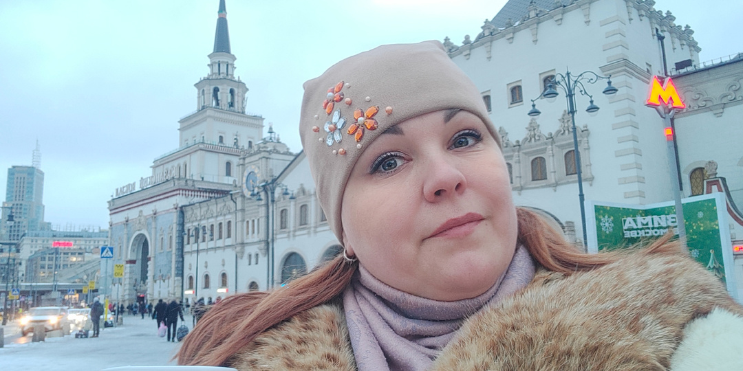 Одна в Москве. Чем закончился мой однодневный визит в столицу