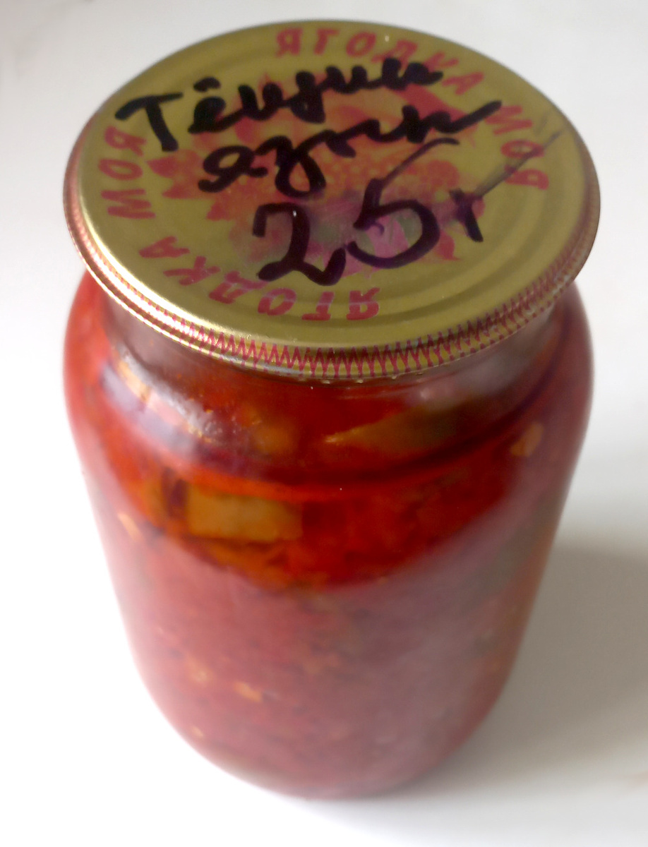 «Тещин язык», приготовленный донецкими бабушками