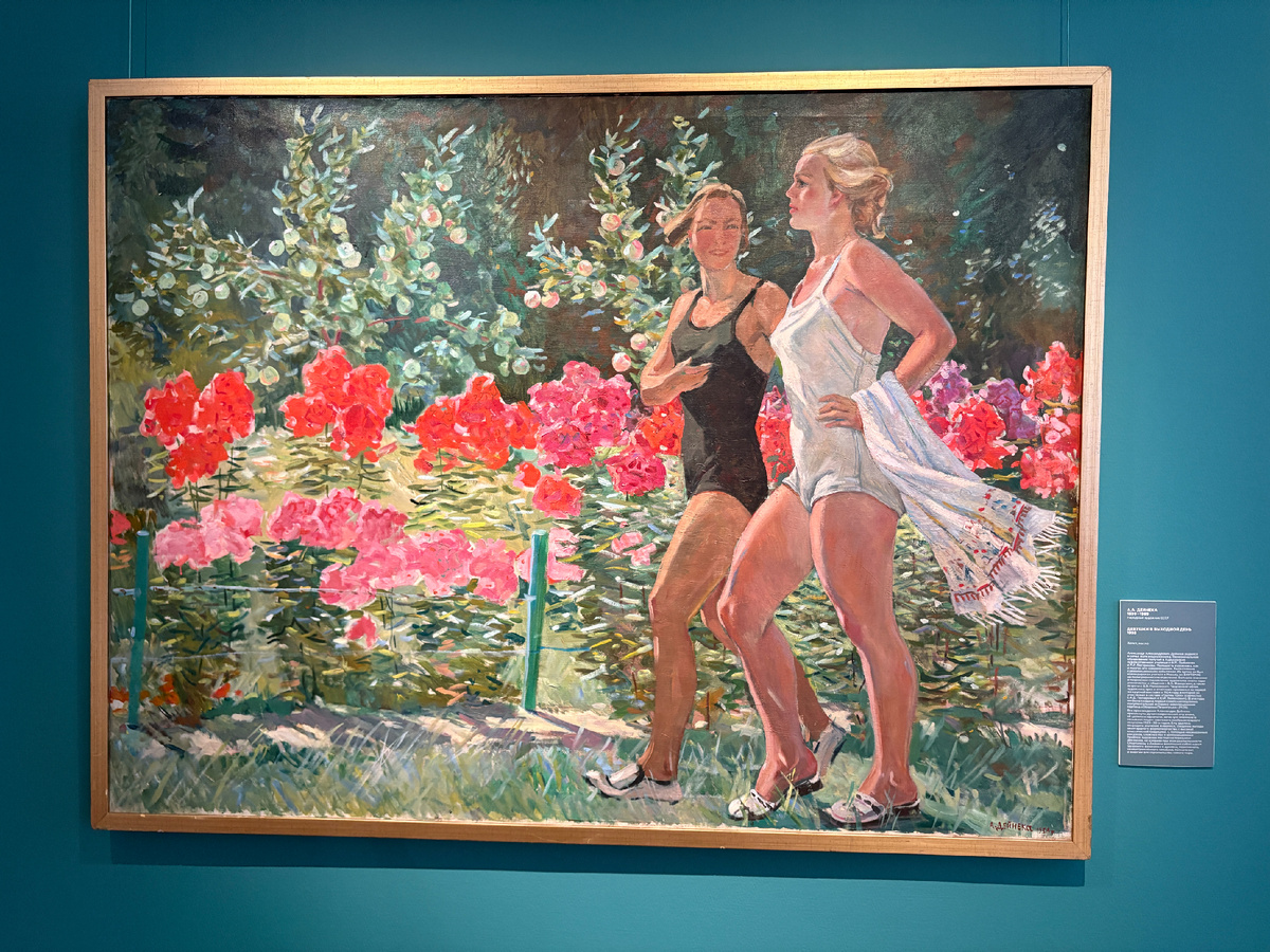 А. Дейнека. Девушки в выходной день. 1958
