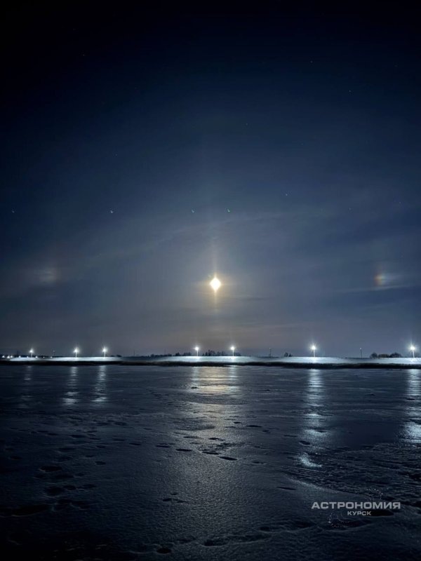     © Фото - Юлия Крюкова, тг-канал Астрономия Курск