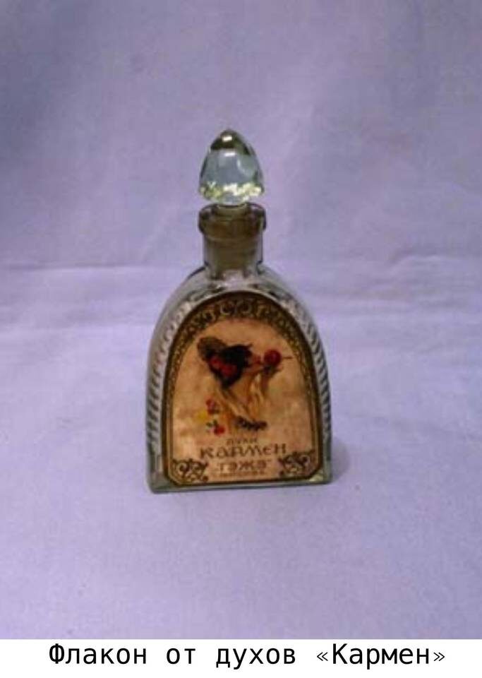    фото: Государственный каталог Музейного фонда РФ