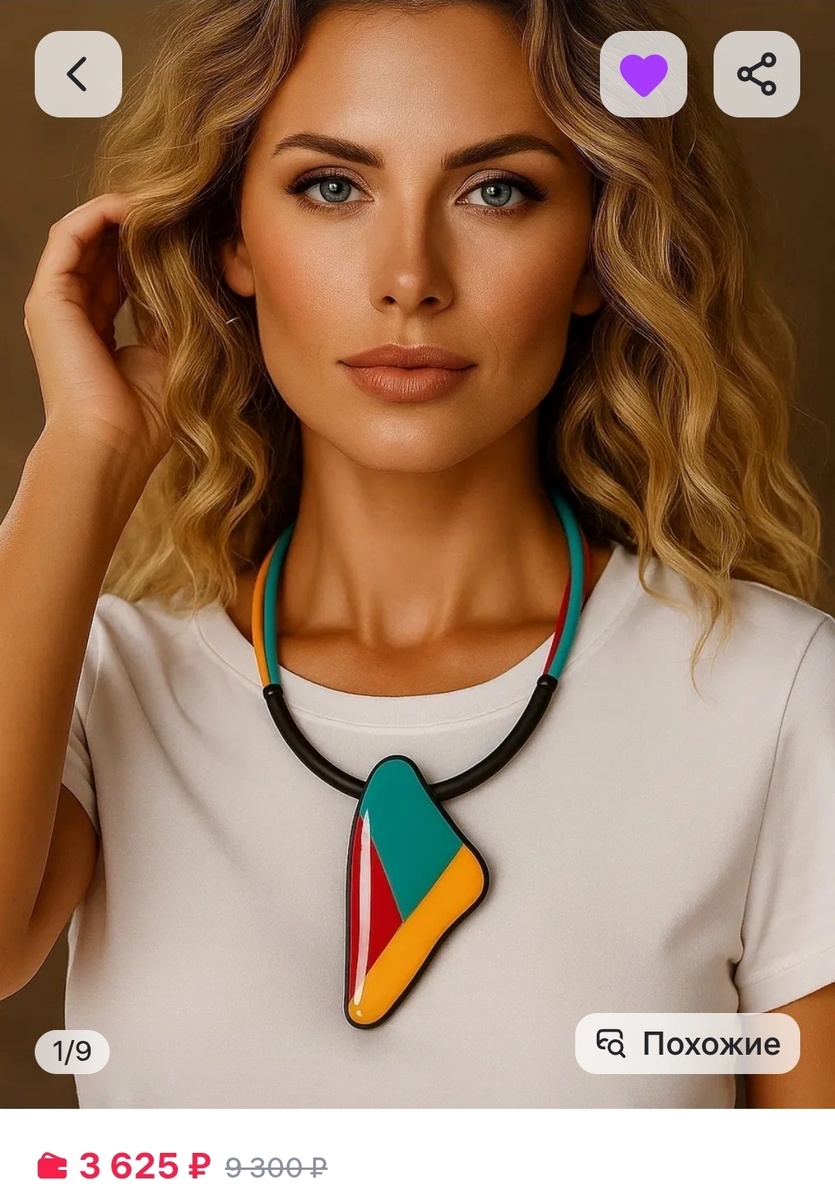 Красный, желтый, зеленый 