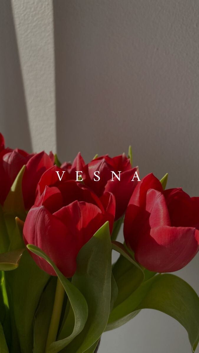 С праздником