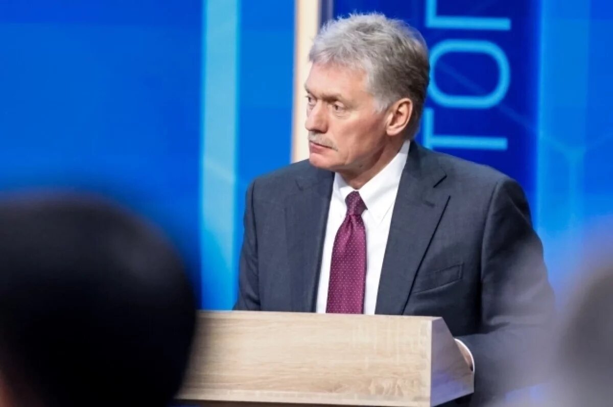    Песков: подрыв Украиной СП был направлен против энергобезопасности ЕС