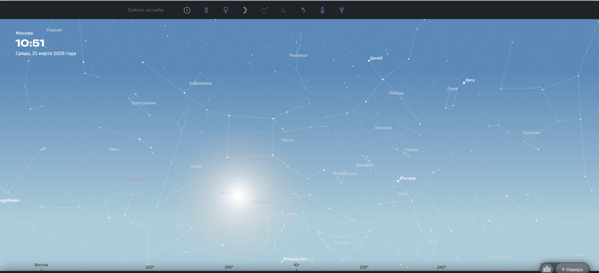 Звездное небо на 21 марта 2026г. 