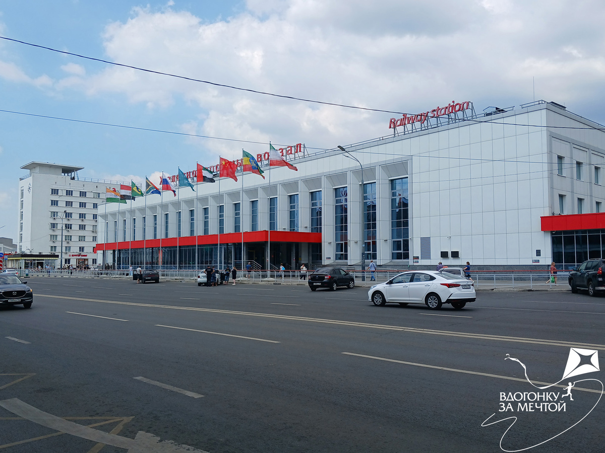 Железнодорожный вокзал / листаем фото