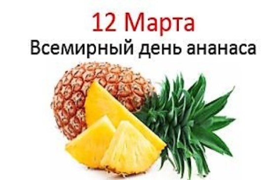 Картинка из интернета