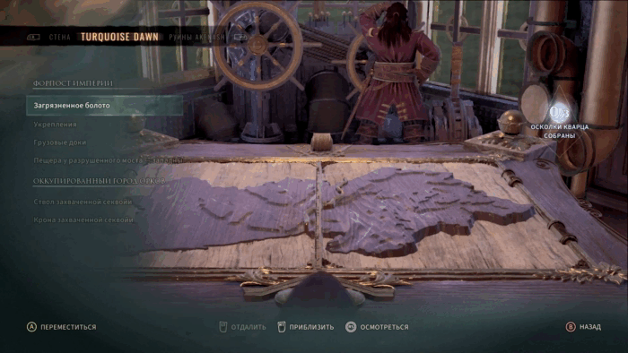 Gif картинка "Интерактивная карта"