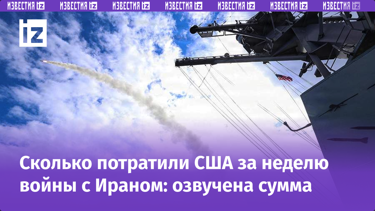 Фото: REUTERS/U.S. Navy