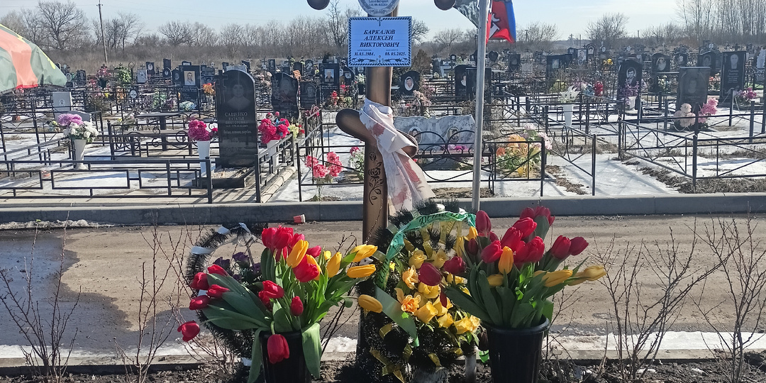 Сорок тюльпанов