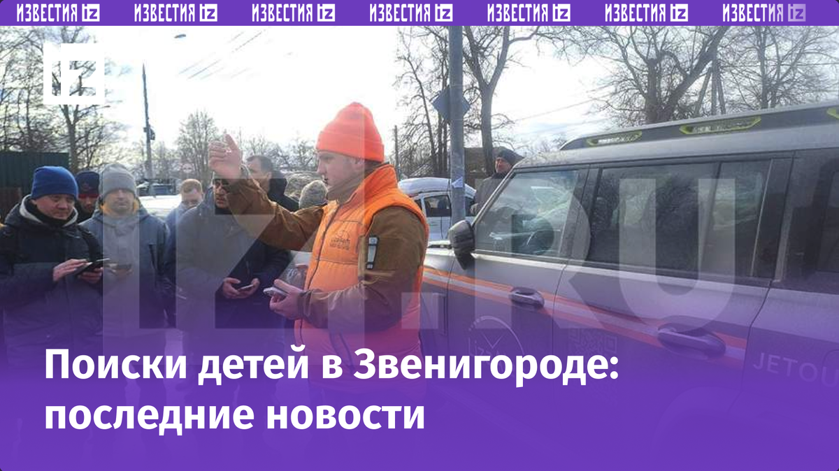 Фото: ИЗВЕСТИЯ