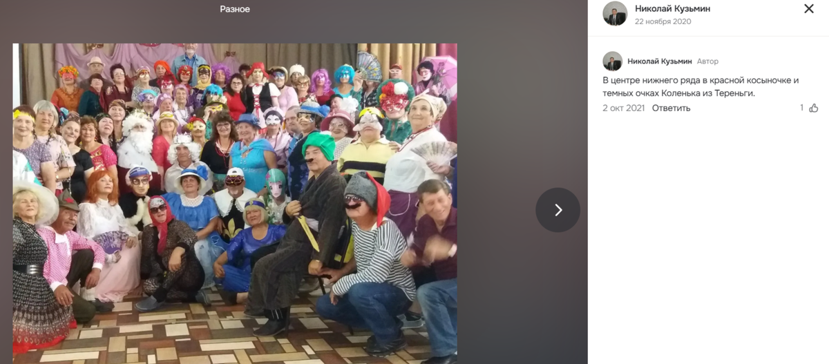 Фото из общедоступных источников, социальной сети Одноклассники