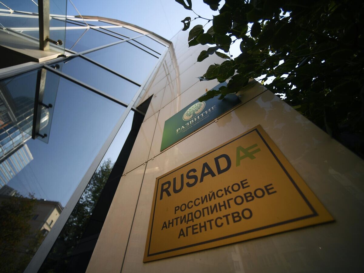    Табличка у офиса национальной антидопинговой организации РУСАДА в Москве | © РИА Новости / Евгений Одиноков