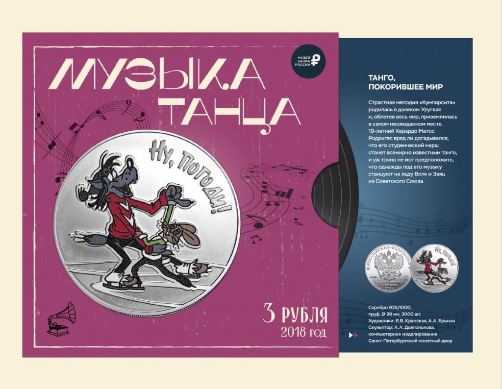    Фото: отделение по Ростовской области Южного ГУ Банка России Редактор