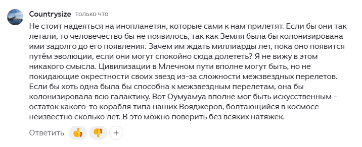 Ссылка на статью: https://dzen.ru/a/aaZeTIRDvXVRVvvW