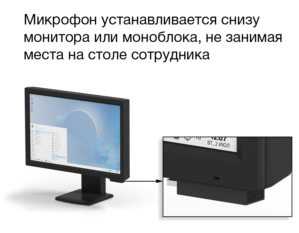 Простая установка