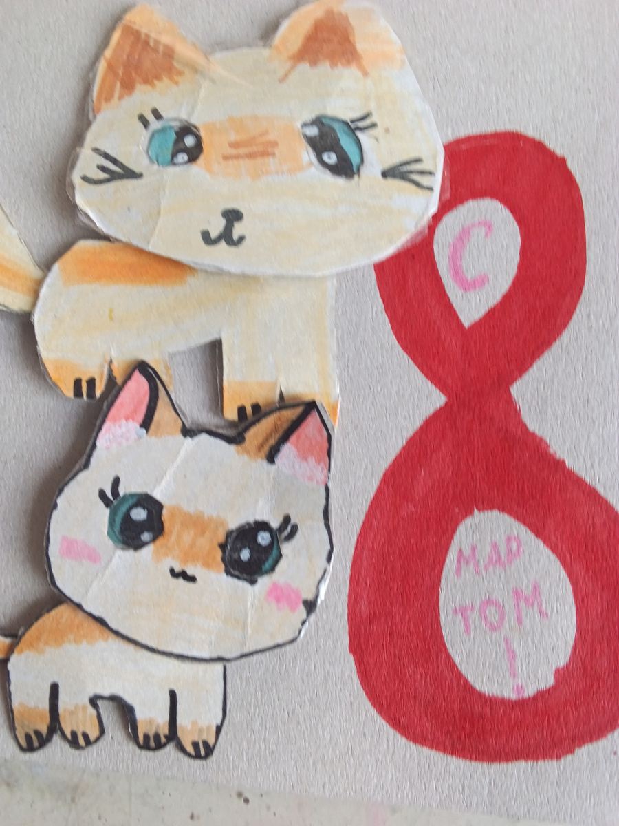 Поздравляю всех с 8 мартом 🥳🪷